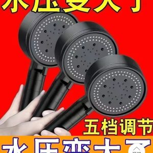 SS007: New Black Warrior pressurized shower head 新黑武士增压花洒淋