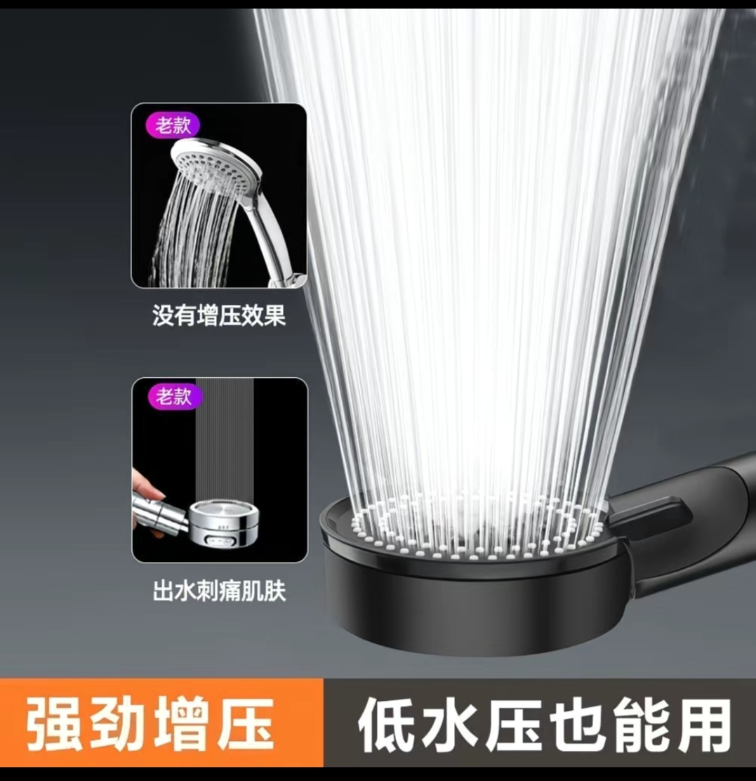 SS007: New Black Warrior pressurized shower head 新黑武士增压花洒淋