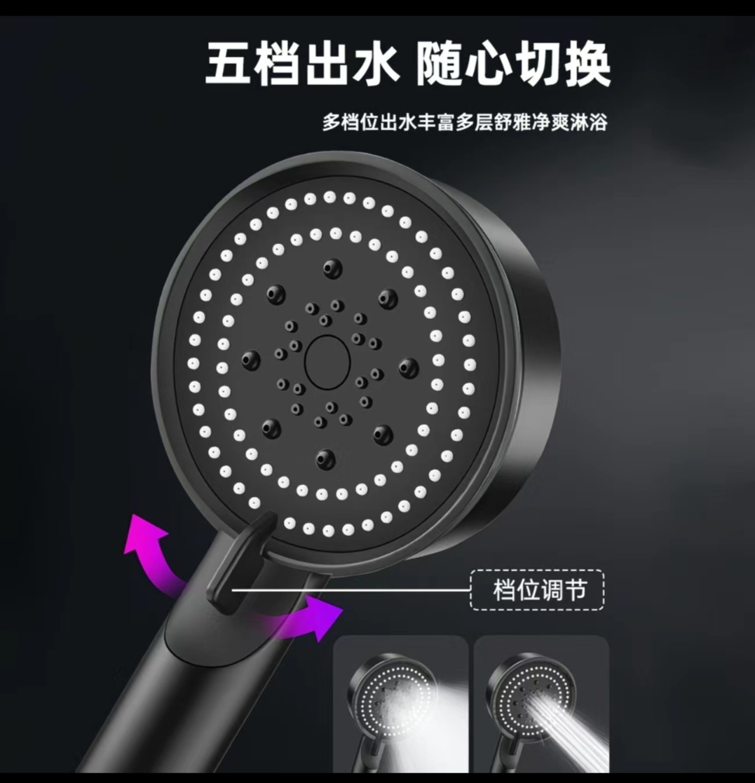 SS007: New Black Warrior pressurized shower head 新黑武士增压花洒淋