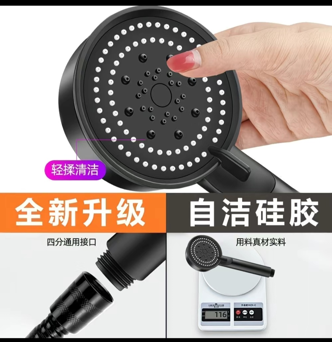SS007: New Black Warrior pressurized shower head 新黑武士增压花洒淋