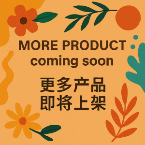 SS000: More Products will be uploaded 更多产品将上架