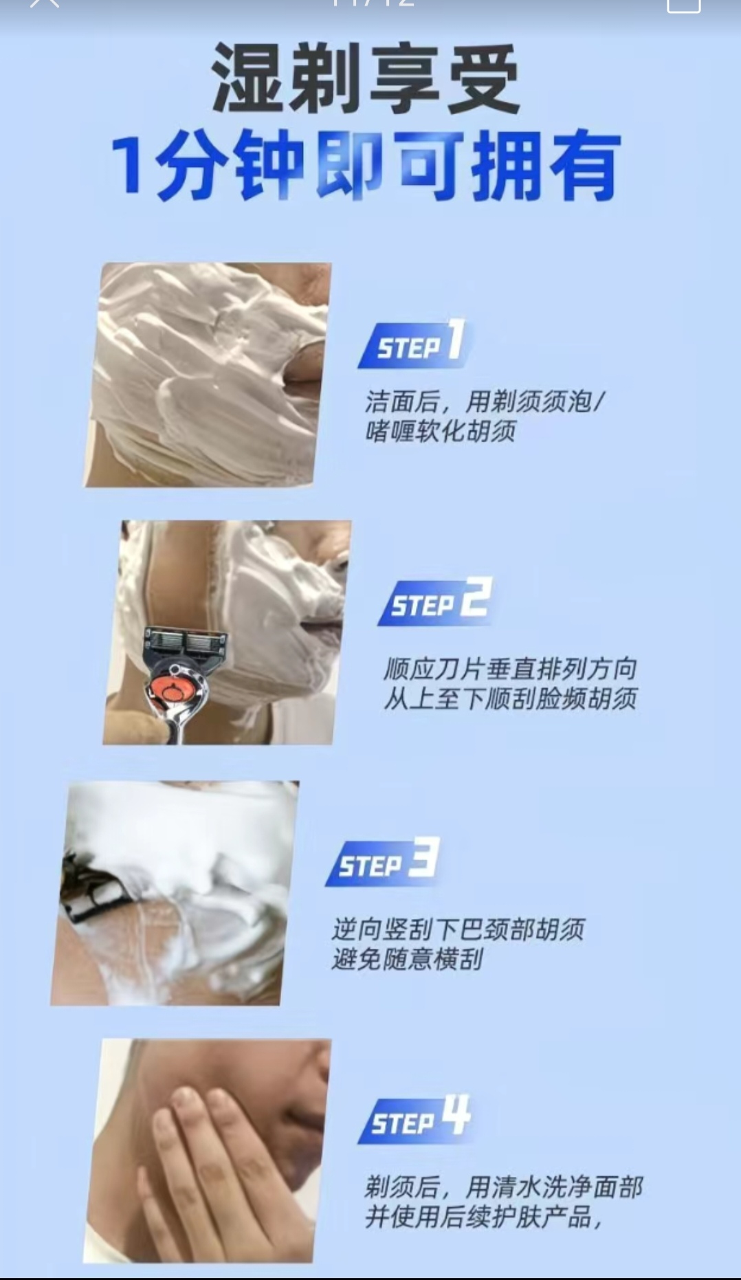 SS003: (1Tool+20Blades）Imported 5-layer universal Gillette manual razor head  （1刀架+20刀片）进口五层通用吉利剃须刀