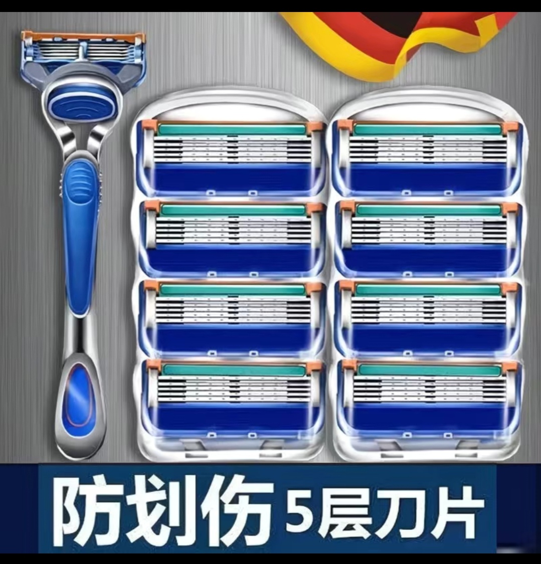 SS003: (1Tool+20Blades）Imported 5-layer universal Gillette manual razor head  （1刀架+20刀片）进口五层通用吉利剃须刀