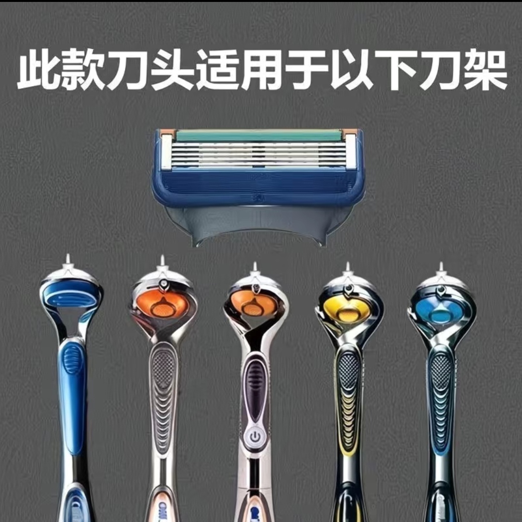 SS003: (1Tool+20Blades）Imported 5-layer universal Gillette manual razor head  （1刀架+20刀片）进口五层通用吉利剃须刀
