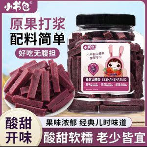 SS005: Little Backpack Hawthorn Sticks 小书包桑葚山楂条