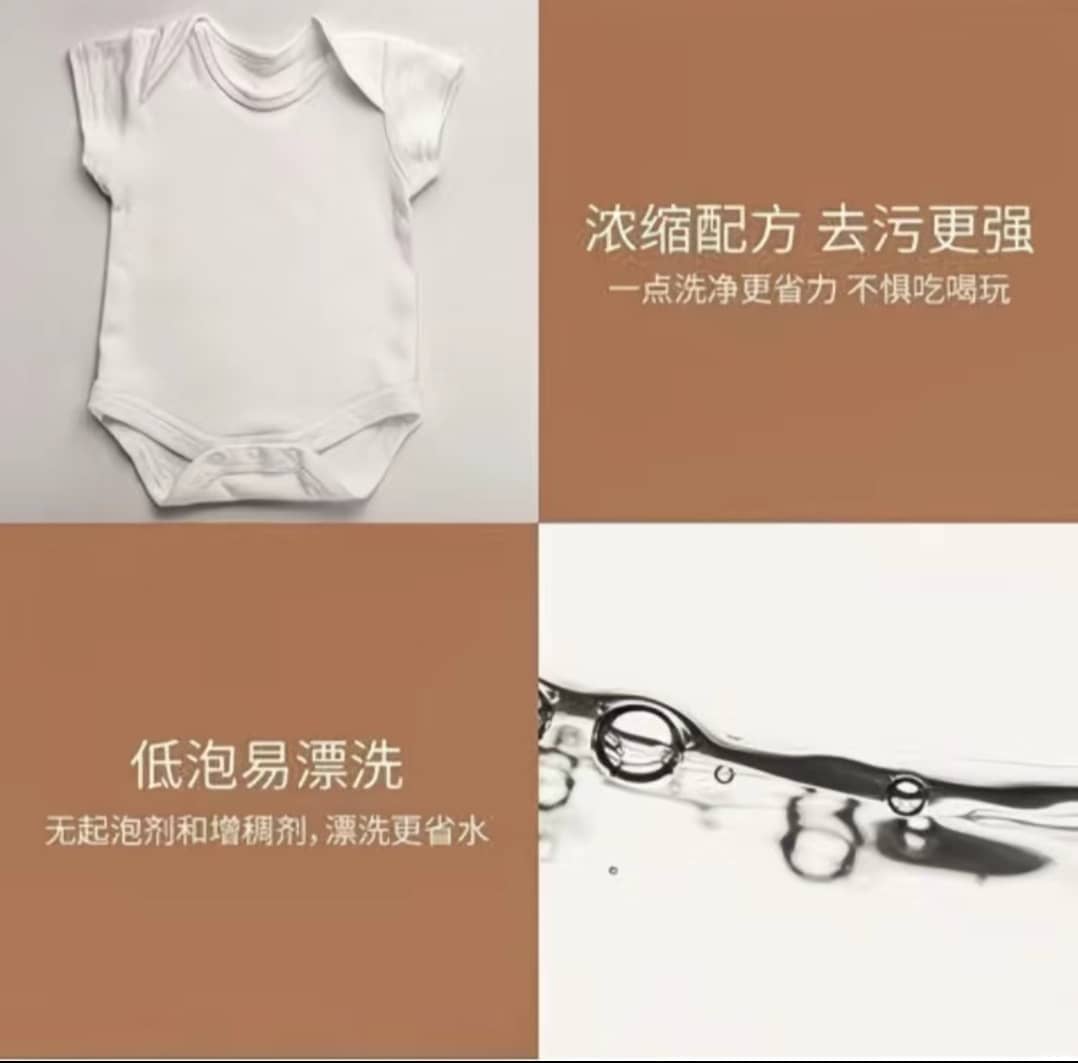 SS001: 5kg LAVENDER LAUNDRY DETERGENT 薰衣草洗衣液