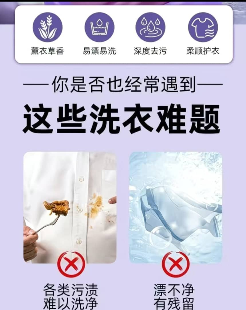 SS001: 5kg LAVENDER LAUNDRY DETERGENT 薰衣草洗衣液