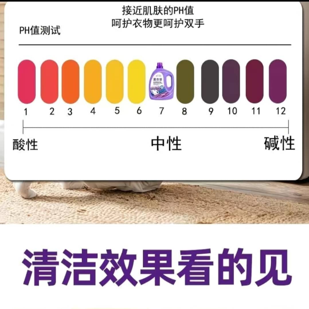 SS001: 5kg LAVENDER LAUNDRY DETERGENT 薰衣草洗衣液