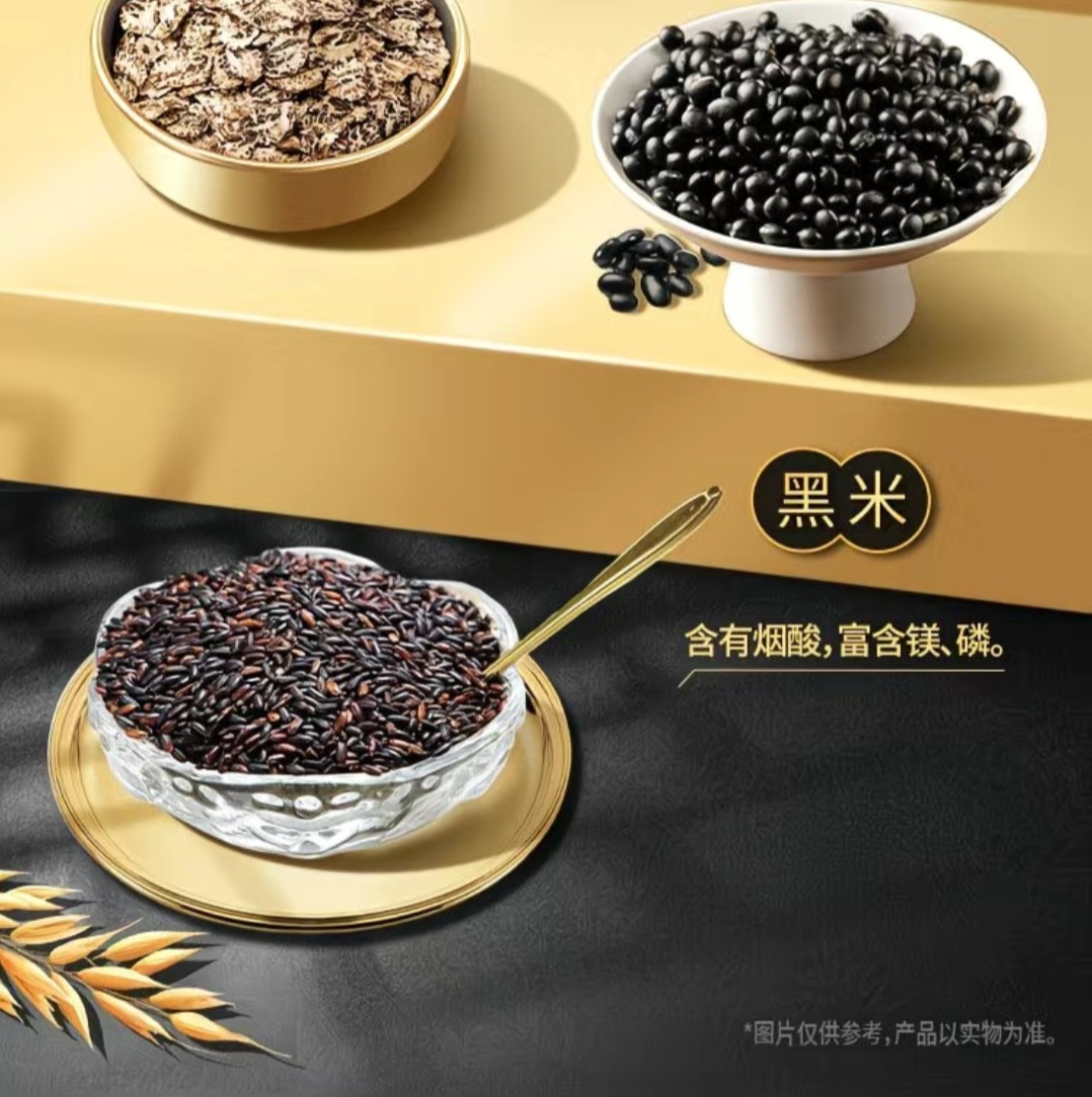 SS014 : 桂格 QUAKER 5黑燕麦片 Quaker China’s First Innovator of 5-Black Oatmeal
