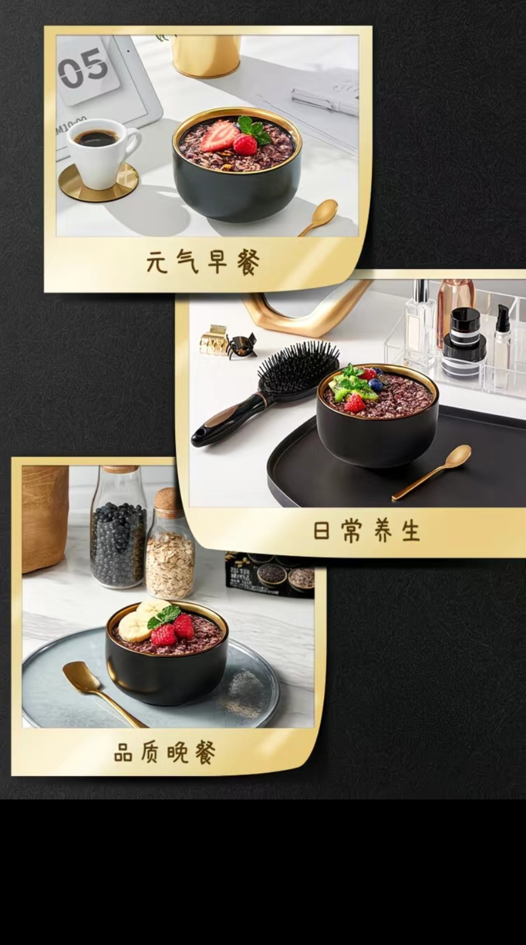 SS014 : 桂格 QUAKER 5黑燕麦片 Quaker China’s First Innovator of 5-Black Oatmeal