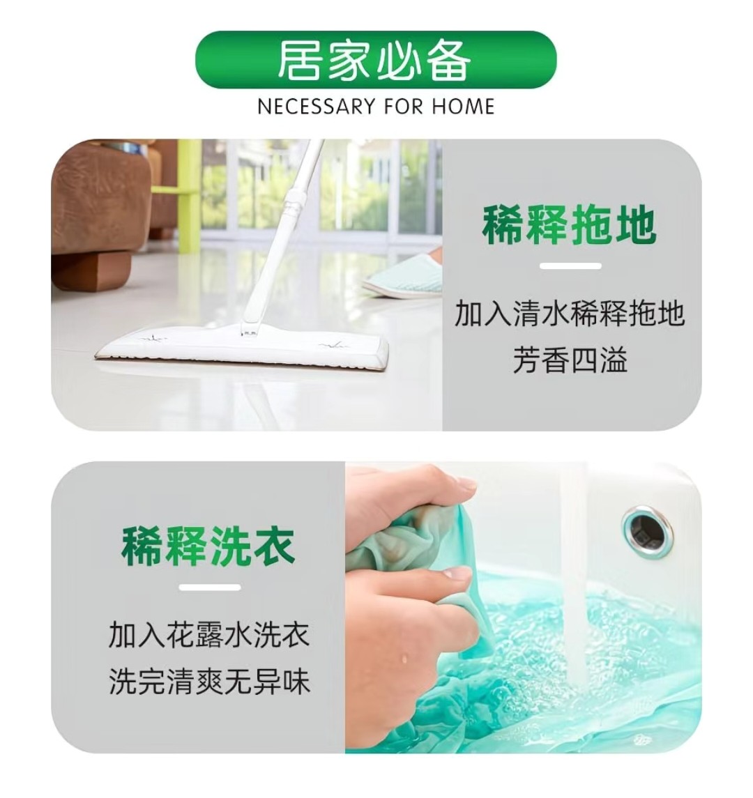 SS006: 浓香型抹地花露水（5kg装）Strong Fragrance Floral Cleaner - 5kg