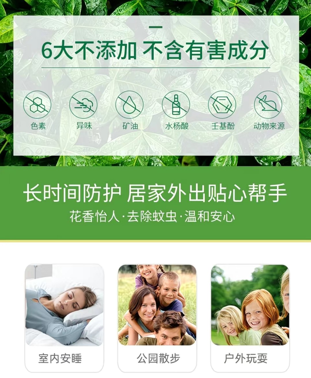 SS006: 浓香型抹地花露水（5kg装）Strong Fragrance Floral Cleaner - 5kg