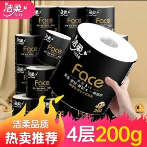 SS008 C&S Premium Toilet Tissue Roll 4-ply (200g x12 Rolls) Extra-Thick Household Pack 洁柔空芯卷纸 (200gx12卷)大卷卫生纸超大卷...