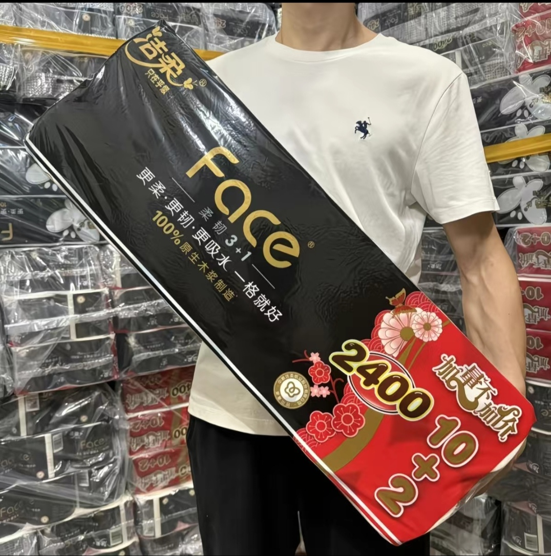 SS008 C&S Premium Toilet Tissue Roll 4-ply (200g x12 Rolls) Extra-Thick Household Pack 洁柔空芯卷纸 (200gx12卷)大卷卫生纸超大卷...
