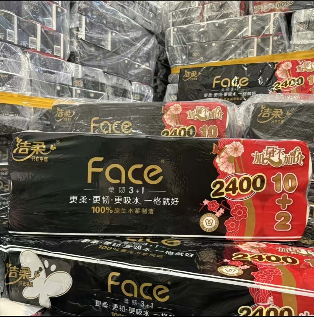 SS008 C&S Premium Toilet Tissue Roll 4-ply (200g x12 Rolls) Extra-Thick Household Pack 洁柔空芯卷纸 (200gx12卷)大卷卫生纸超大卷...