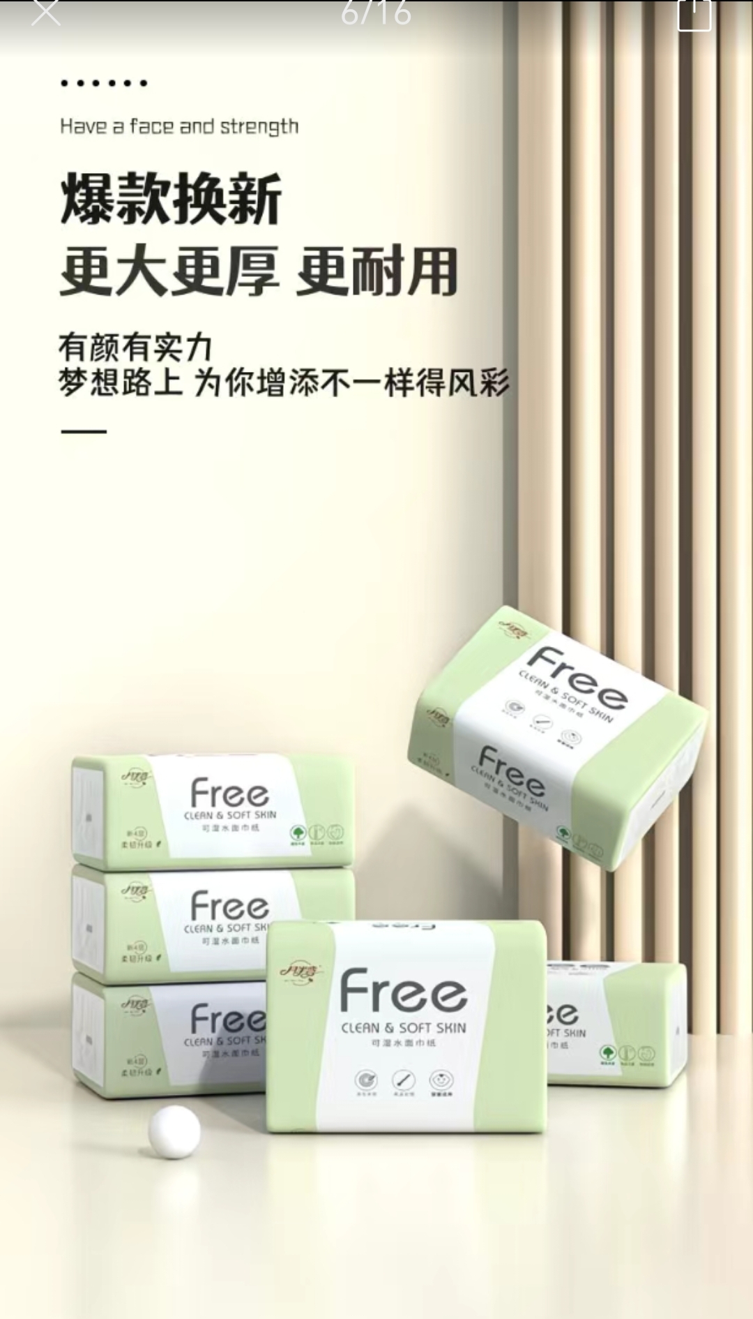 SS010 : (40包300张/包120mmx175mm 5层)原木抽纸整箱家用可湿水卫生纸巾实惠 （40Pack 300Pcs/pack 120mmx175mm 5 Ply ）Natural Wood Tissues, Household Use, Water-Resistant, Affordable