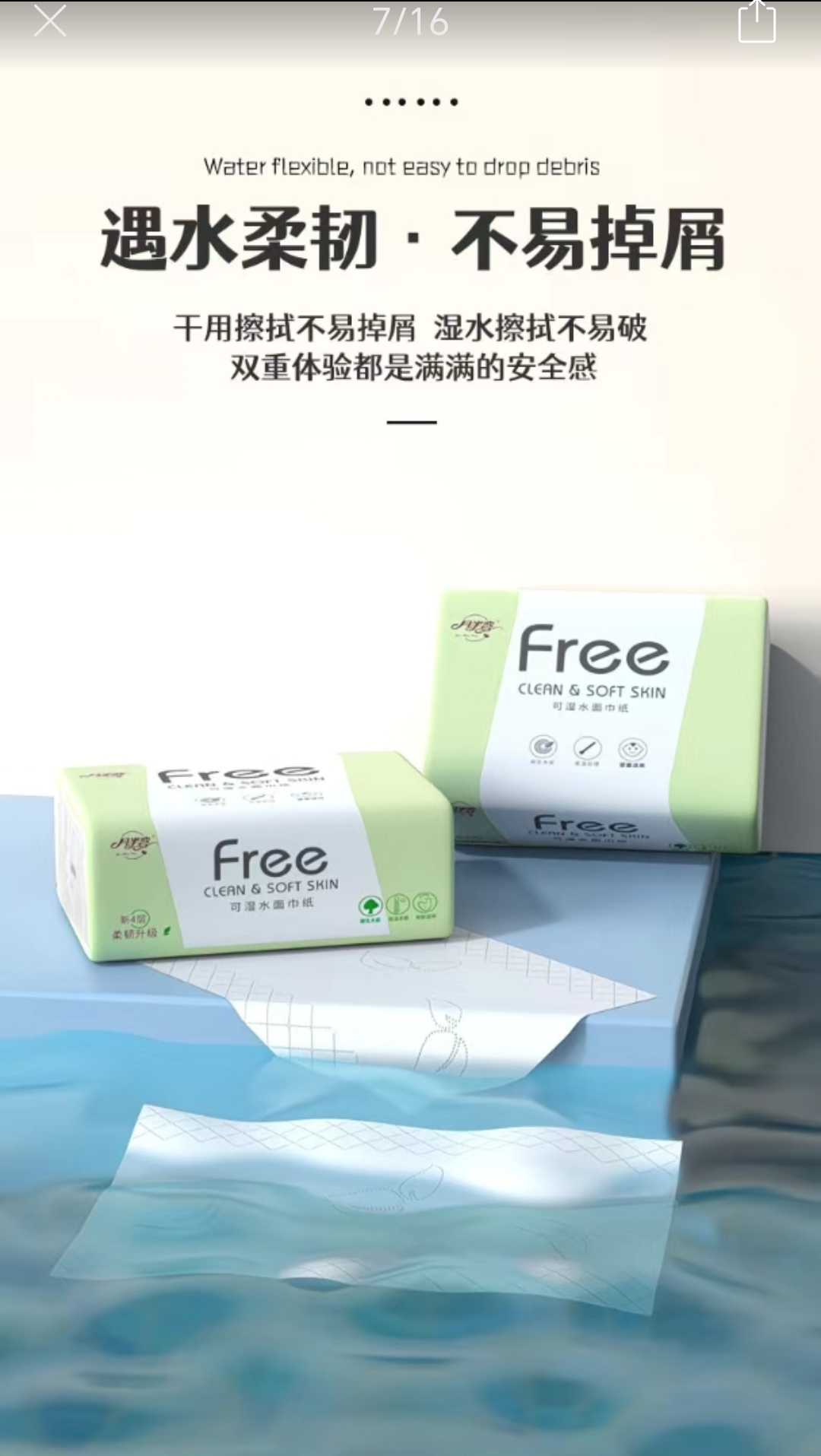 SS010 : (40包300张/包120mmx175mm 5层)原木抽纸整箱家用可湿水卫生纸巾实惠 （40Pack 300Pcs/pack 120mmx175mm 5 Ply ）Natural Wood Tissues, Household Use, Water-Resistant, Affordable