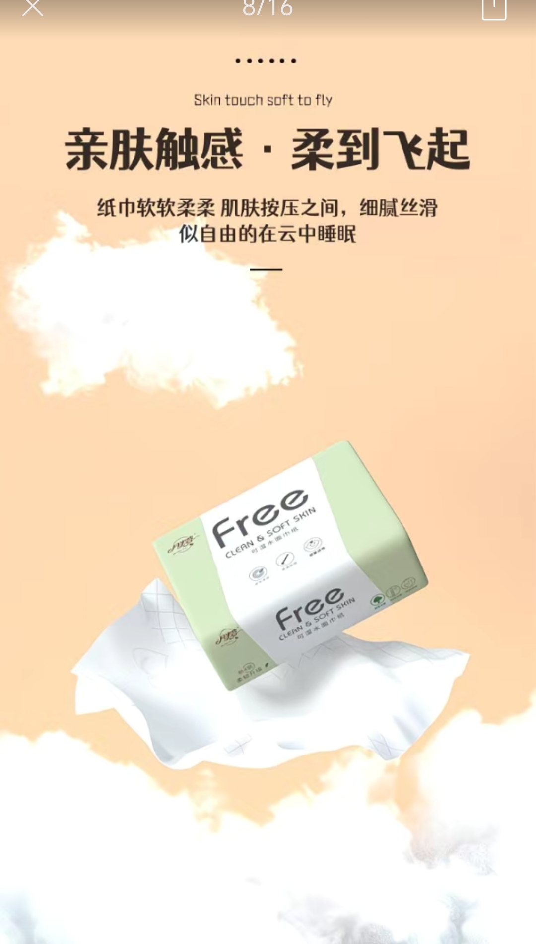 SS010 : (40包300张/包120mmx175mm 5层)原木抽纸整箱家用可湿水卫生纸巾实惠 （40Pack 300Pcs/pack 120mmx175mm 5 Ply ）Natural Wood Tissues, Household Use, Water-Resistant, Affordable