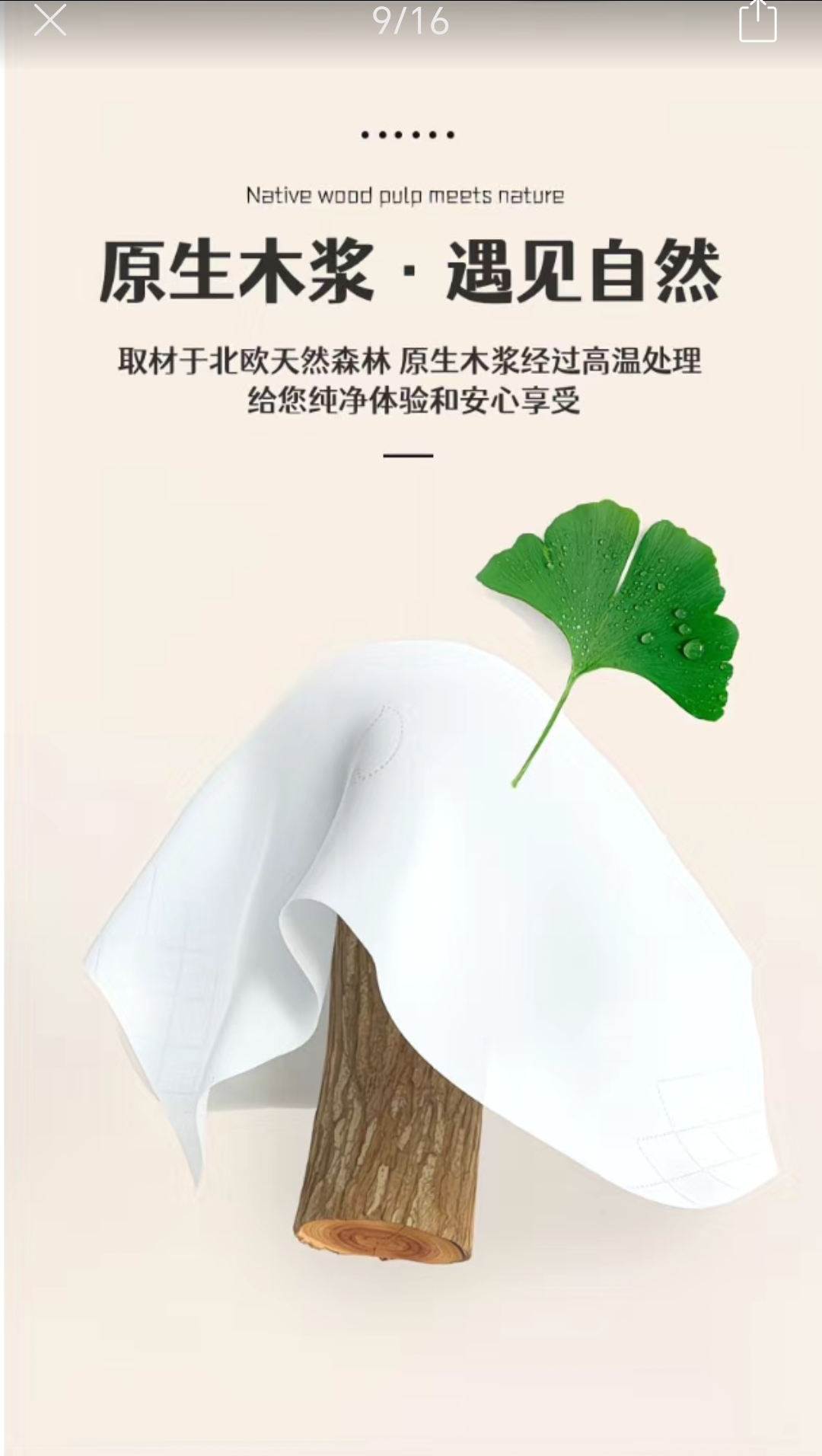 SS010 : (40包300张/包120mmx175mm 5层)原木抽纸整箱家用可湿水卫生纸巾实惠 （40Pack 300Pcs/pack 120mmx175mm 5 Ply ）Natural Wood Tissues, Household Use, Water-Resistant, Affordable