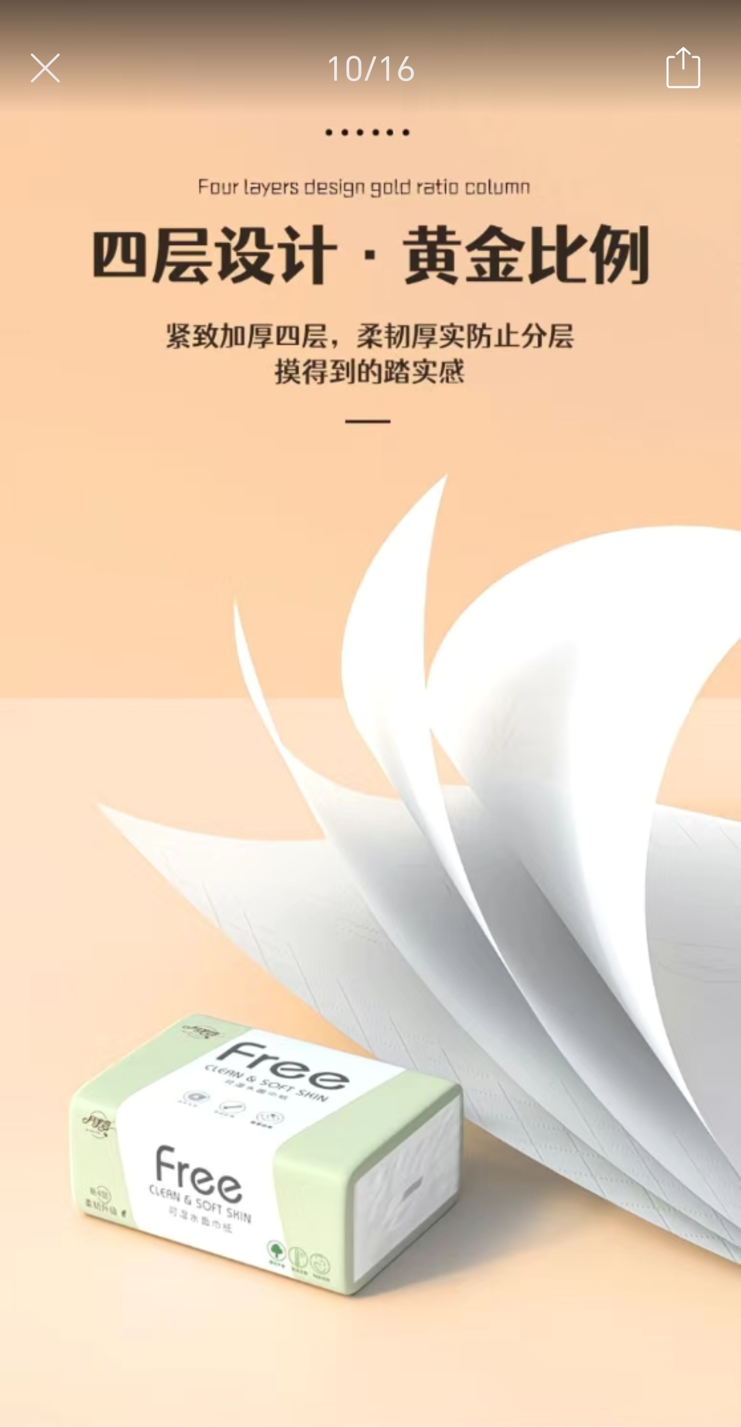 SS010 : (40包300张/包120mmx175mm 5层)原木抽纸整箱家用可湿水卫生纸巾实惠 （40Pack 300Pcs/pack 120mmx175mm 5 Ply ）Natural Wood Tissues, Household Use, Water-Resistant, Affordable