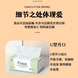 SS010 : (40包300张/包120mmx175mm 5层)原木抽纸整箱家用可湿水卫生纸巾实惠 (40Pack 300Pcs/pack 120mmx175mm 5 Ply )Natural Wood Tissues, Household Use, Water-Resistant, Affordable