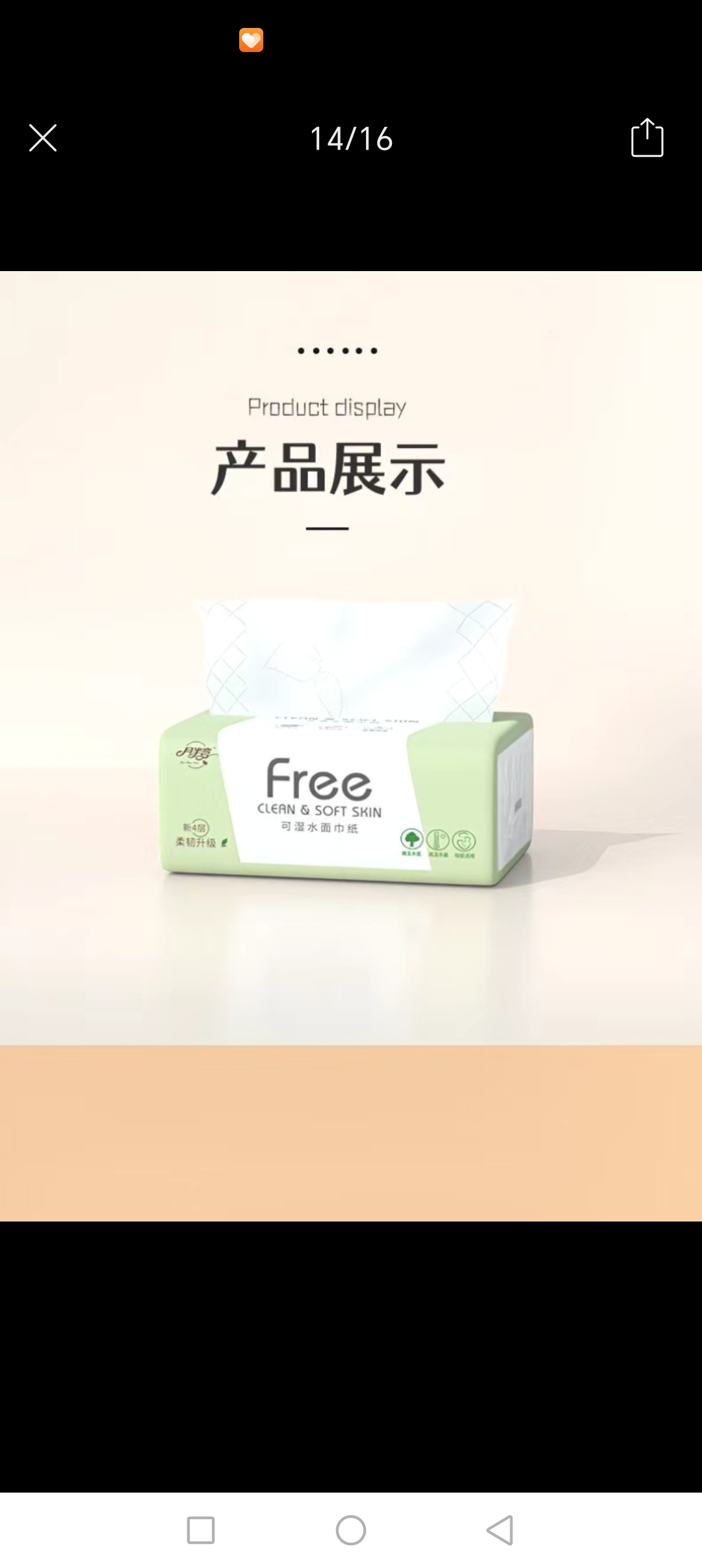 SS010 : (40包300张/包120mmx175mm 5层)原木抽纸整箱家用可湿水卫生纸巾实惠 （40Pack 300Pcs/pack 120mmx175mm 5 Ply ）Natural Wood Tissues, Household Use, Water-Resistant, Affordable