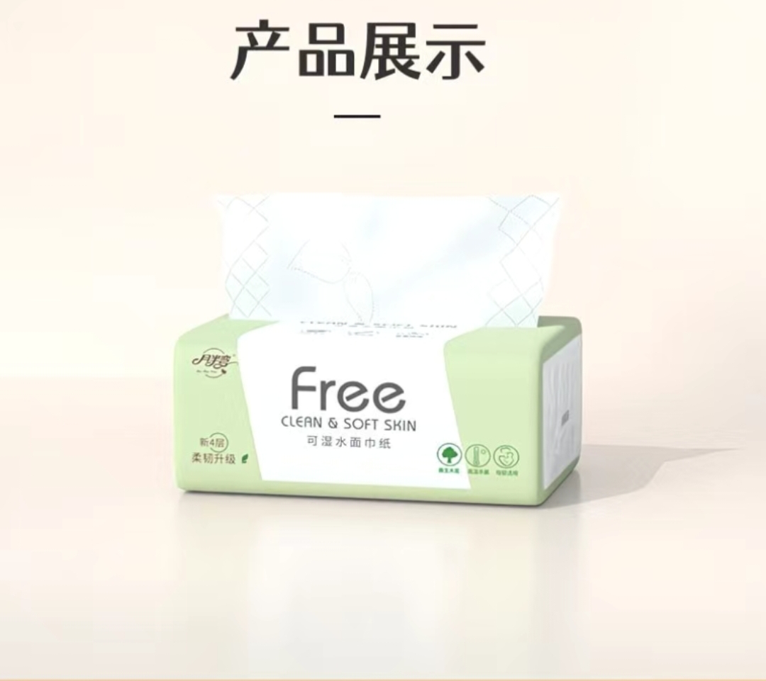 SS010 : (40包300张/包120mmx175mm 5层)原木抽纸整箱家用可湿水卫生纸巾实惠 （40Pack 300Pcs/pack 120mmx175mm 5 Ply ）Natural Wood Tissues, Household Use, Water-Resistant, Affordable