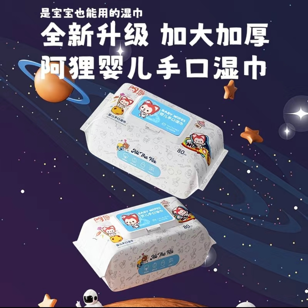 SS009 : 阿狸婴儿手口湿巾加厚大包(80抽) Ali The Fox Baby Hand and Mouth Wipes, Extra Thick Large Pack (80 wipes)