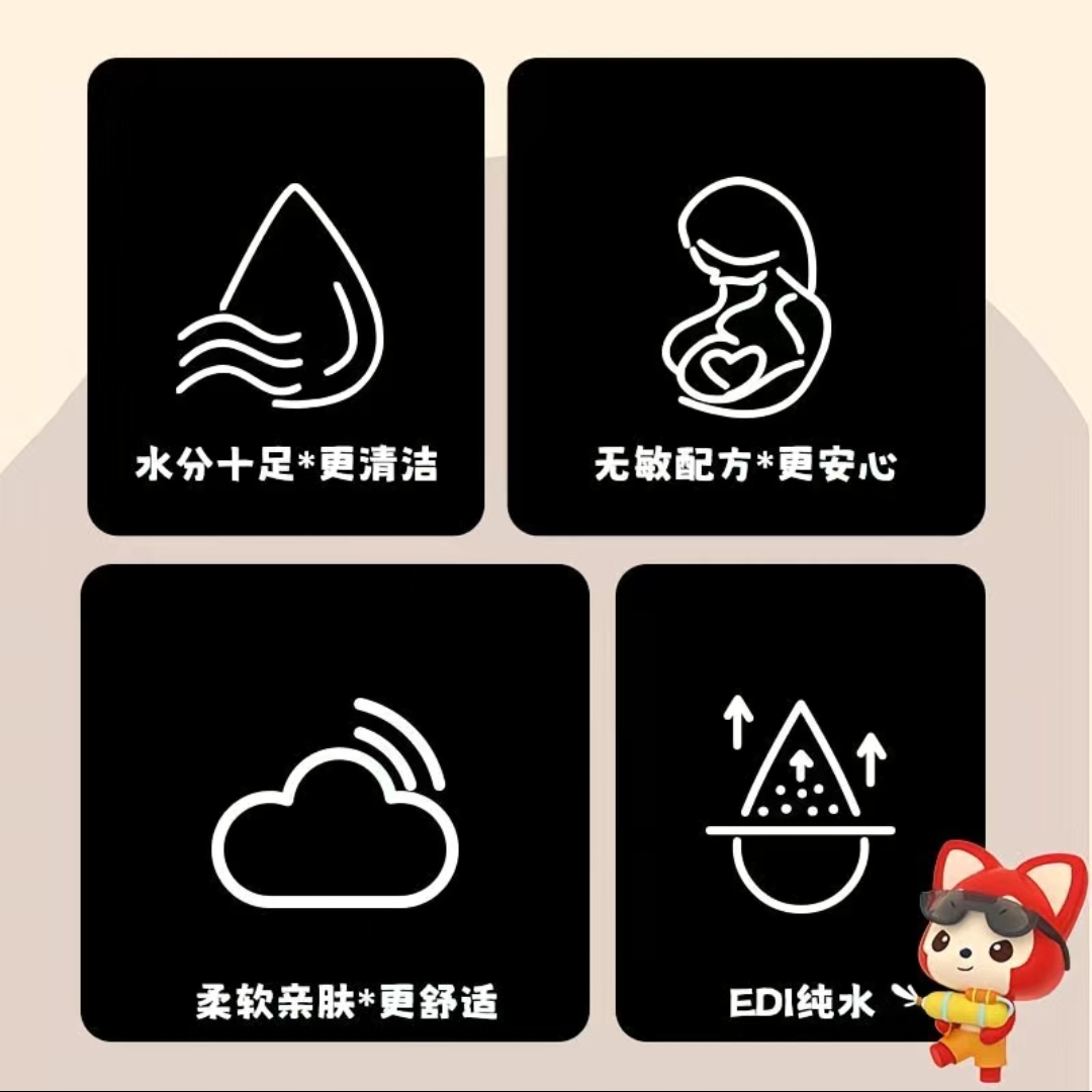 SS009 : 阿狸婴儿手口湿巾加厚大包(80抽) Ali The Fox Baby Hand and Mouth Wipes, Extra Thick Large Pack (80 wipes)