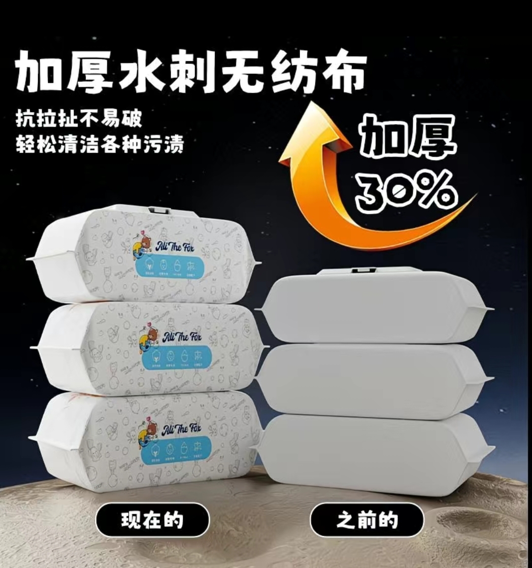 SS009 : 阿狸婴儿手口湿巾加厚大包(80抽) Ali The Fox Baby Hand and Mouth Wipes, Extra Thick Large Pack (80 wipes)
