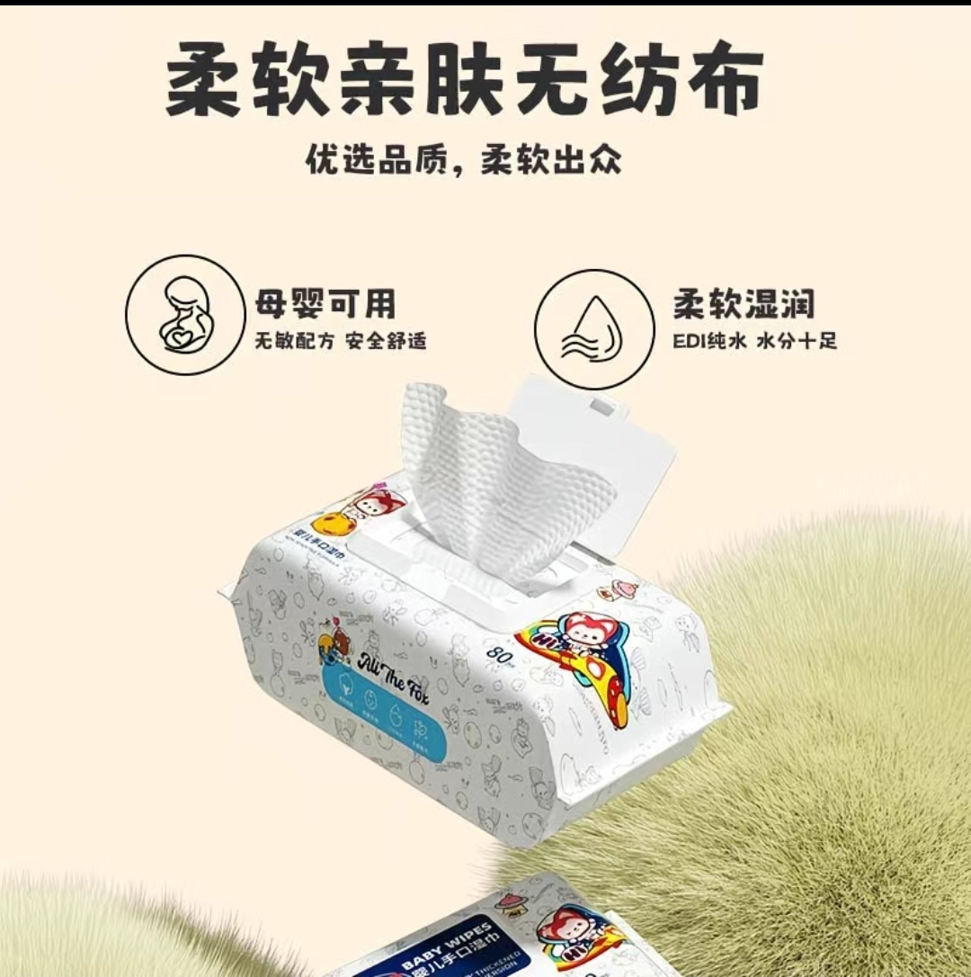 SS009 : 阿狸婴儿手口湿巾加厚大包(80抽) Ali The Fox Baby Hand and Mouth Wipes, Extra Thick Large Pack (80 wipes)
