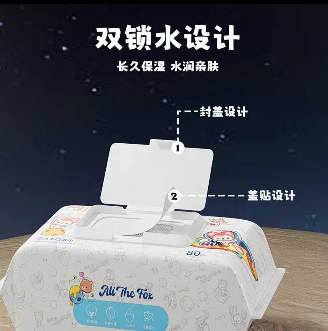 SS009 : 阿狸婴儿手口湿巾加厚大包(80抽) Ali The Fox Baby Hand and Mouth Wipes, Extra Thick Large Pack (80 wipes)
