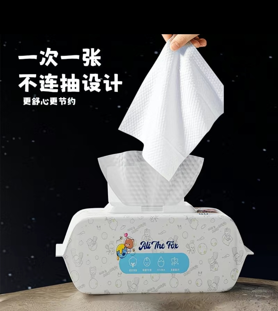 SS009 : 阿狸婴儿手口湿巾加厚大包(80抽) Ali The Fox Baby Hand and Mouth Wipes, Extra Thick Large Pack (80 wipes)