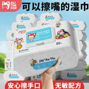 SS009 : 阿狸婴儿手口湿巾加厚大包(80抽) Ali The Fox Baby Hand and Mouth Wipes, Extra Thick Large Pack (80 wipes)