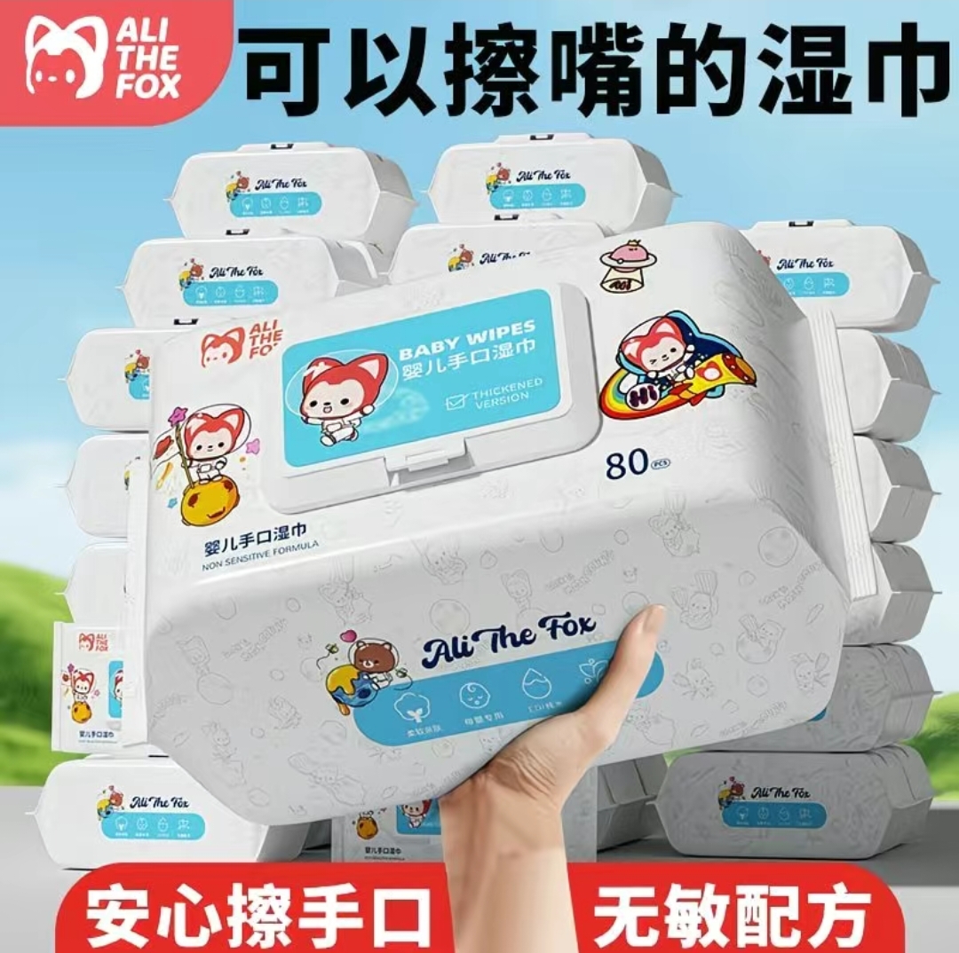SS009 : 阿狸婴儿手口湿巾加厚大包(80抽) Ali The Fox Baby Hand and Mouth Wipes, Extra Thick Large Pack (80 wipes)