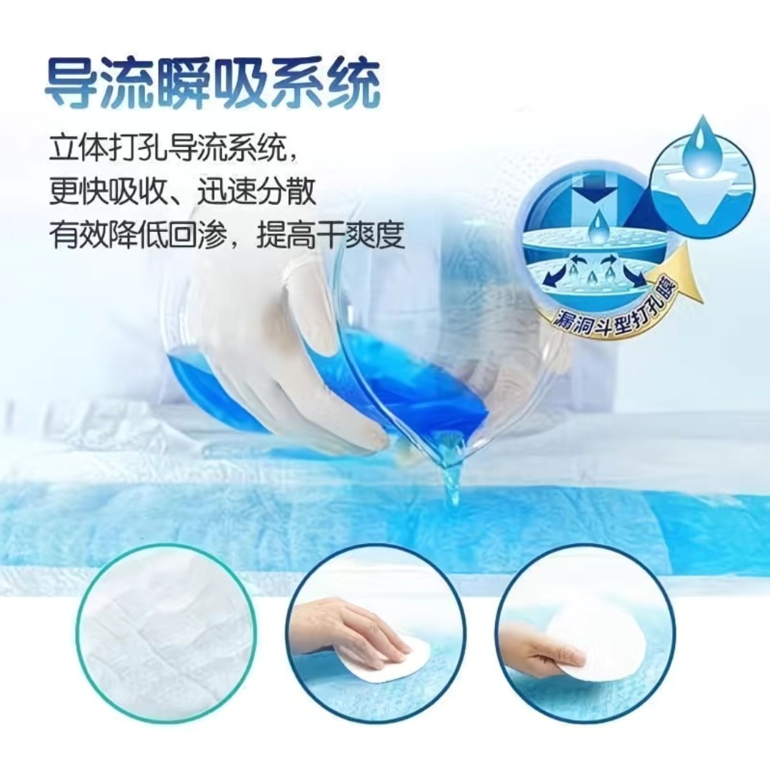SS011 : 28片L号特厚成人纸尿裤 28-piece L-size extra-thick adult diapers