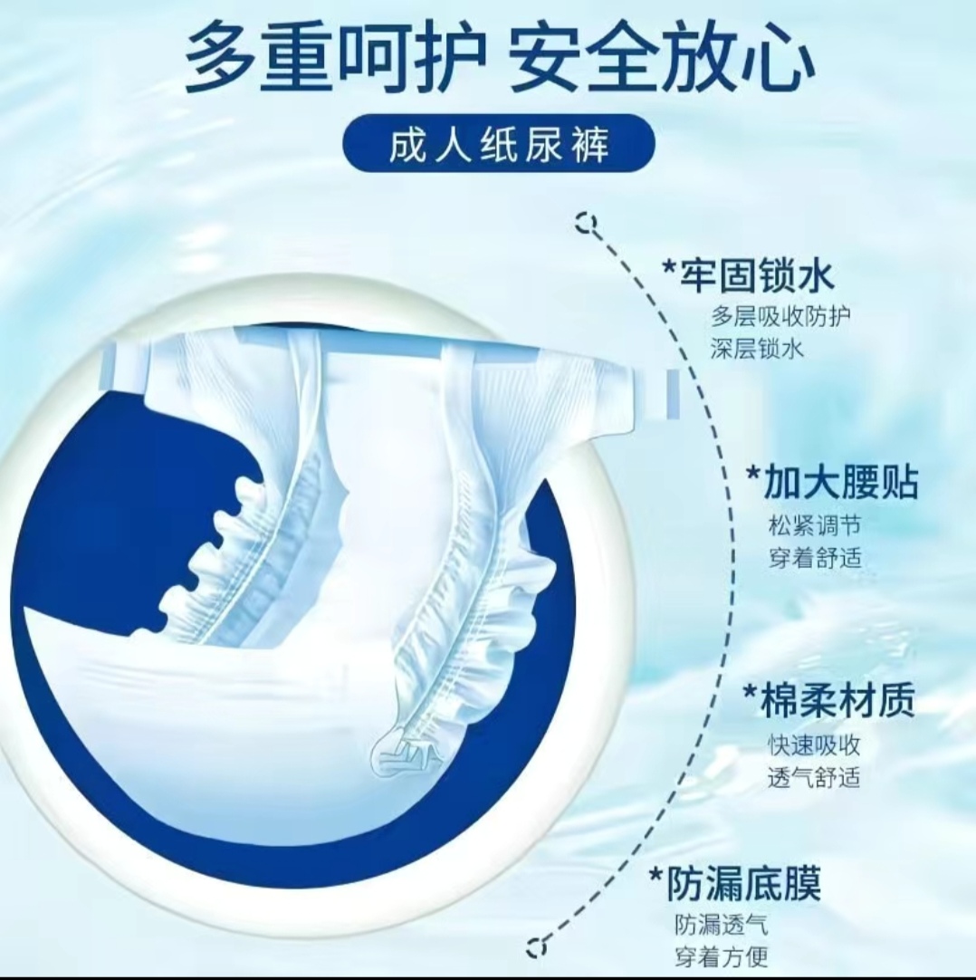 SS011 : 28片L号特厚成人纸尿裤 28-piece L-size extra-thick adult diapers