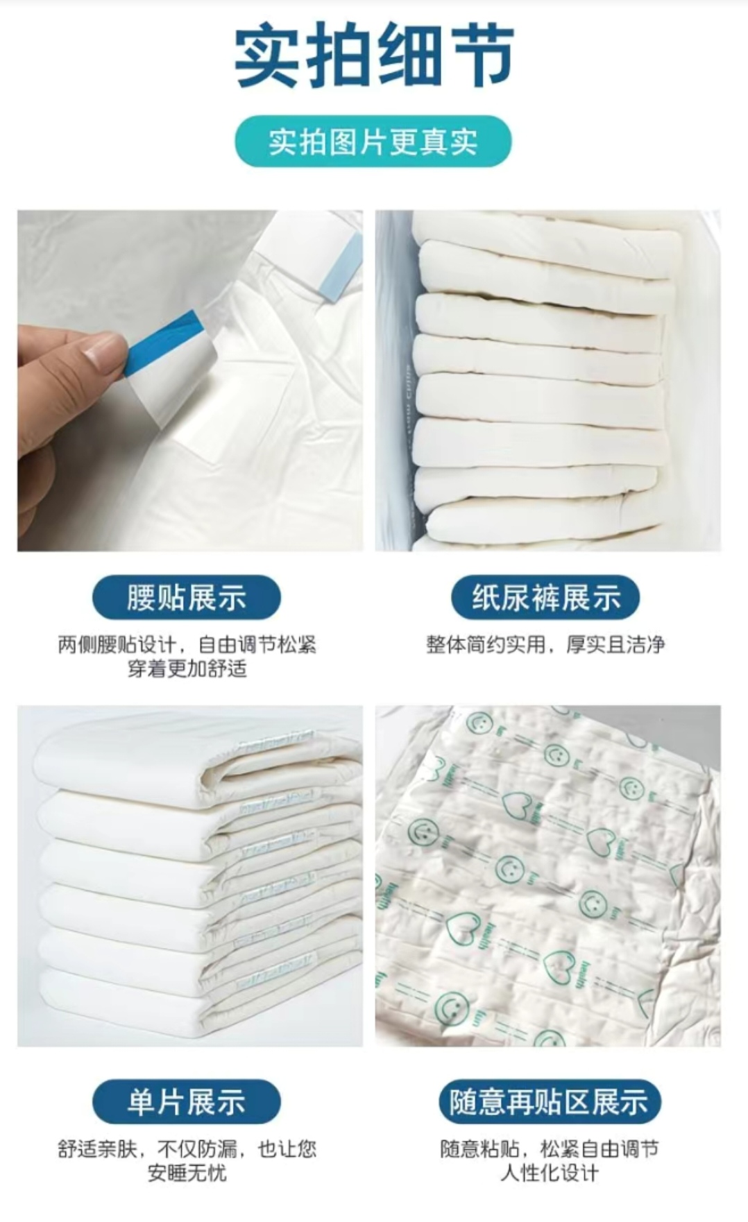 SS011 : 28片L号特厚成人纸尿裤 28-piece L-size extra-thick adult diapers