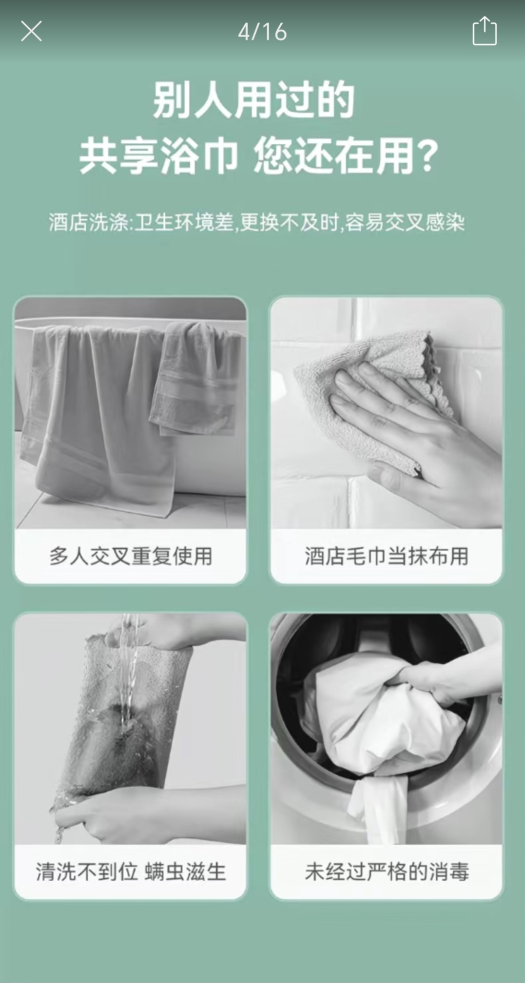 SS012 : 10包【巨厚】加大加厚一次性浴巾毛巾旅行洗澡巾超厚系列 [Extra Thick] Oversized Disposable Bath Towel – Ultra-Thick Travel Series