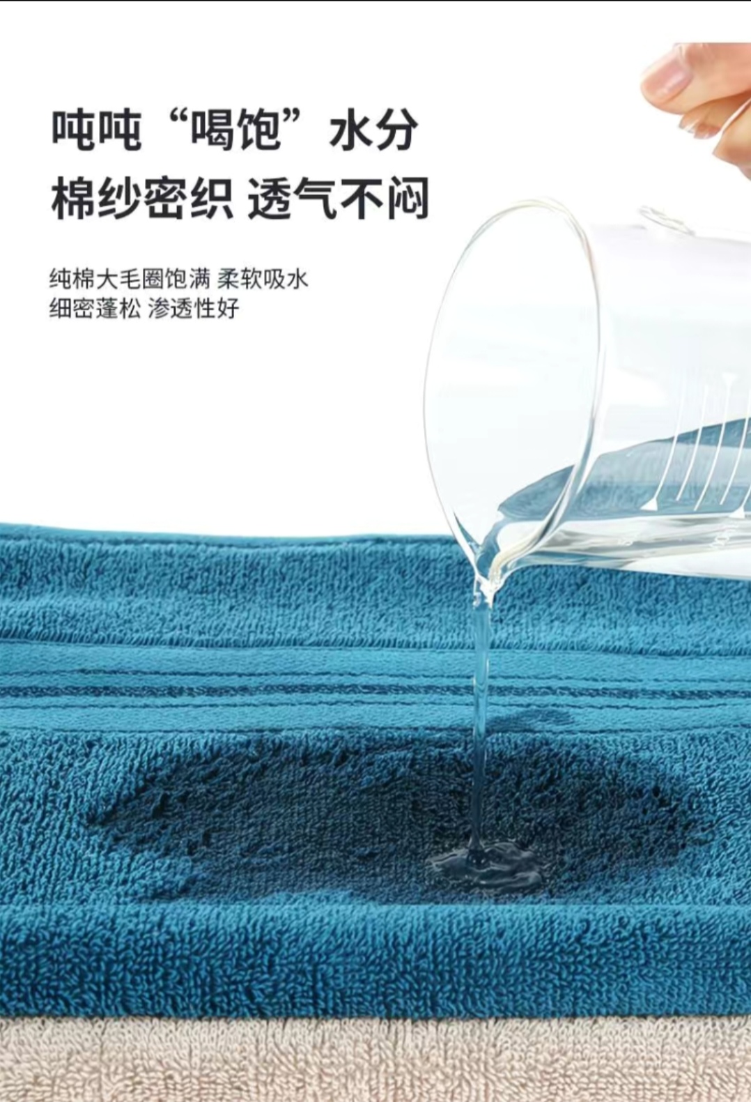 SS013: 【BEST SWEET】100%纯棉大浴巾 2 条装 (140x70cm) 100% Pure Cotton Bath Towels – Set of 2  (140x70cm )