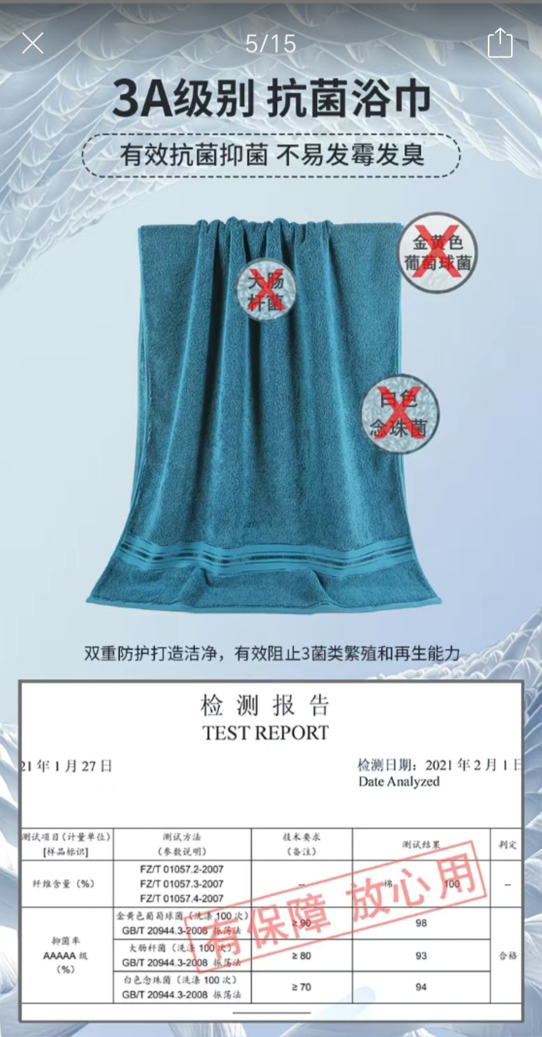 SS013: 【BEST SWEET】100%纯棉大浴巾 2 条装 (140x70cm) 100% Pure Cotton Bath Towels – Set of 2  (140x70cm )