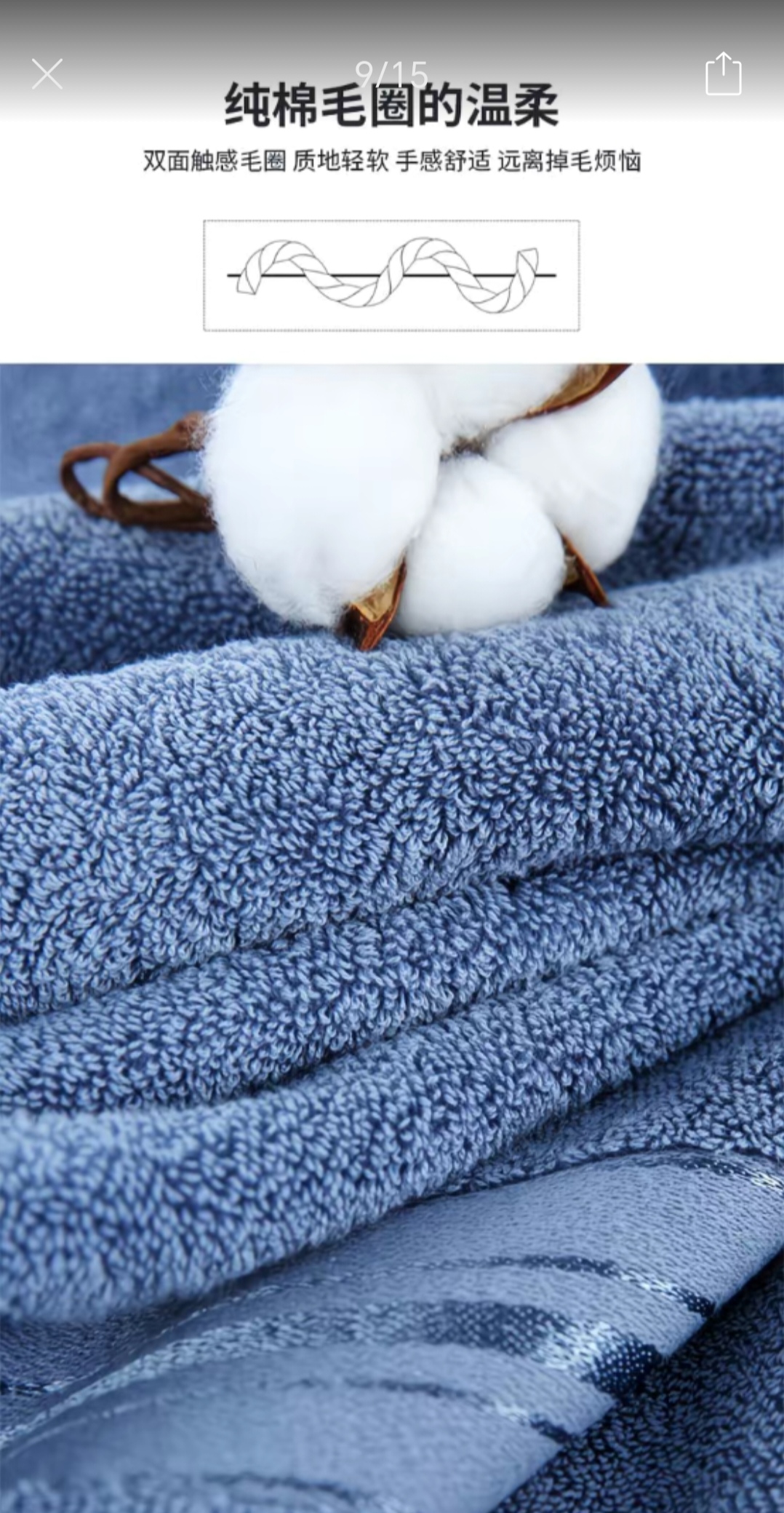 SS013: 【BEST SWEET】100%纯棉大浴巾 2 条装 (140x70cm) 100% Pure Cotton Bath Towels – Set of 2  (140x70cm )