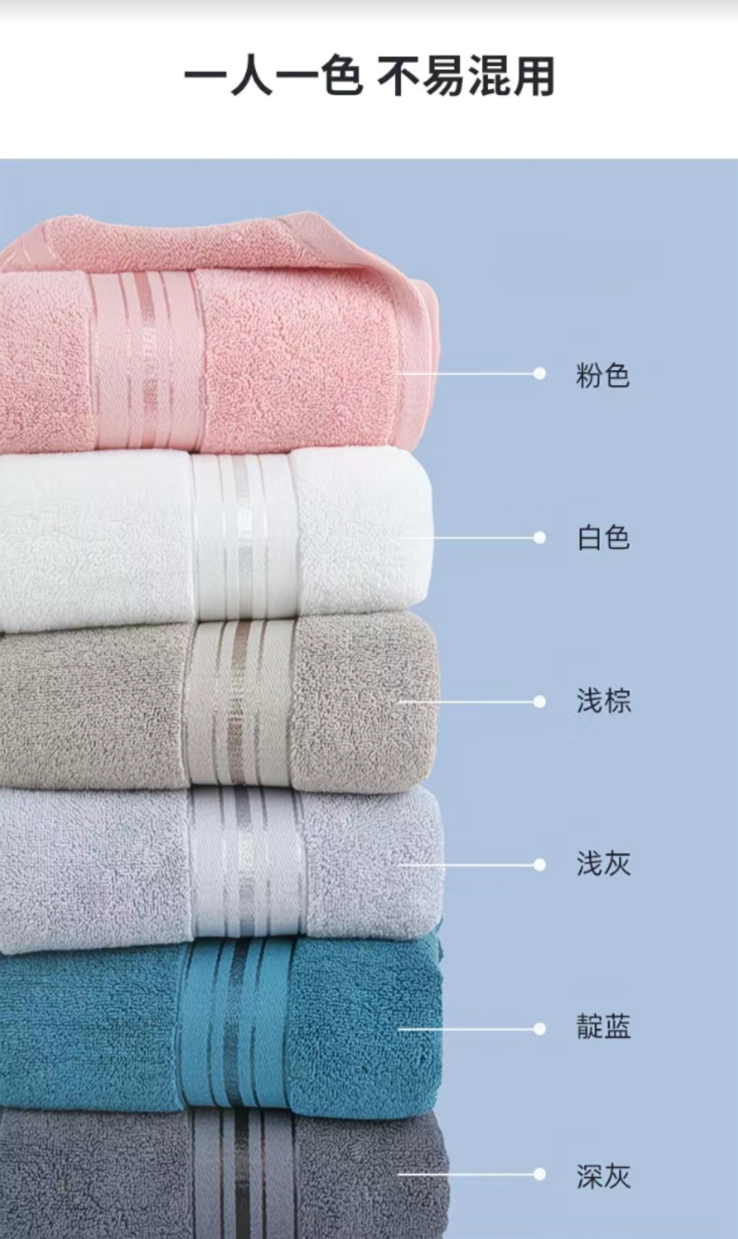SS013: 【BEST SWEET】100%纯棉大浴巾 2 条装 (140x70cm) 100% Pure Cotton Bath Towels – Set of 2  (140x70cm )