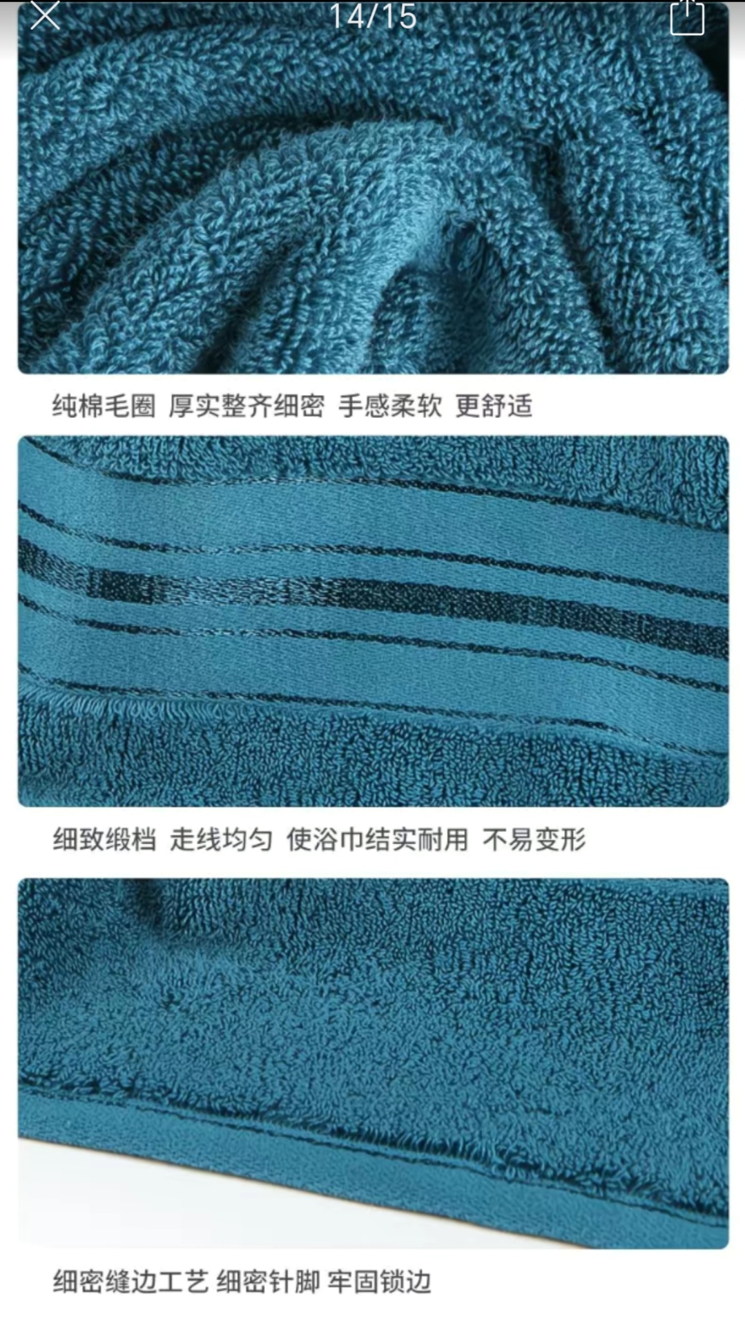 SS013: 【BEST SWEET】100%纯棉大浴巾 2 条装 (140x70cm) 100% Pure Cotton Bath Towels – Set of 2  (140x70cm )
