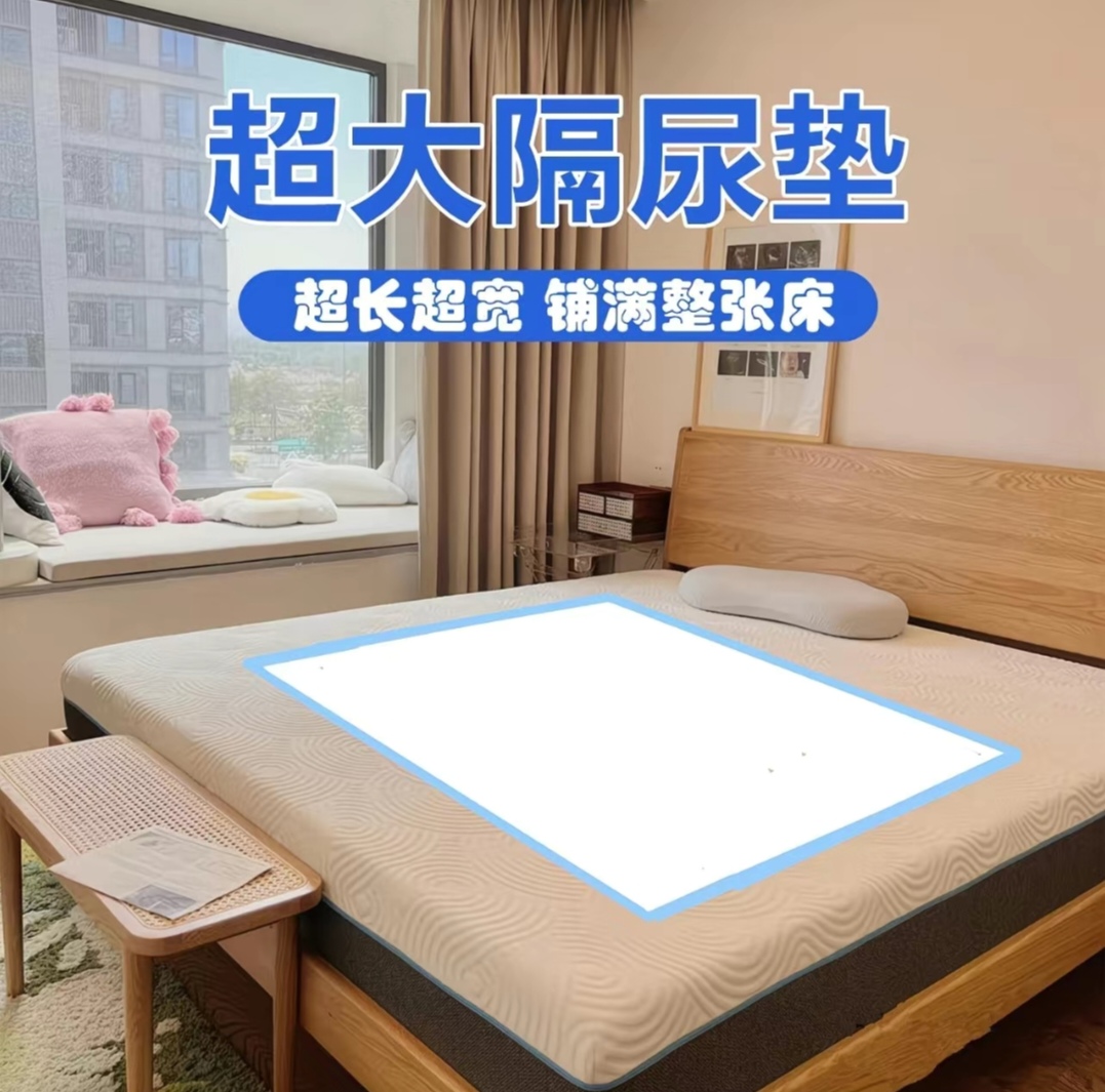 SS018: (80x120 - 30 片）加厚款成人护理垫 Thickened Version Adult Care pad