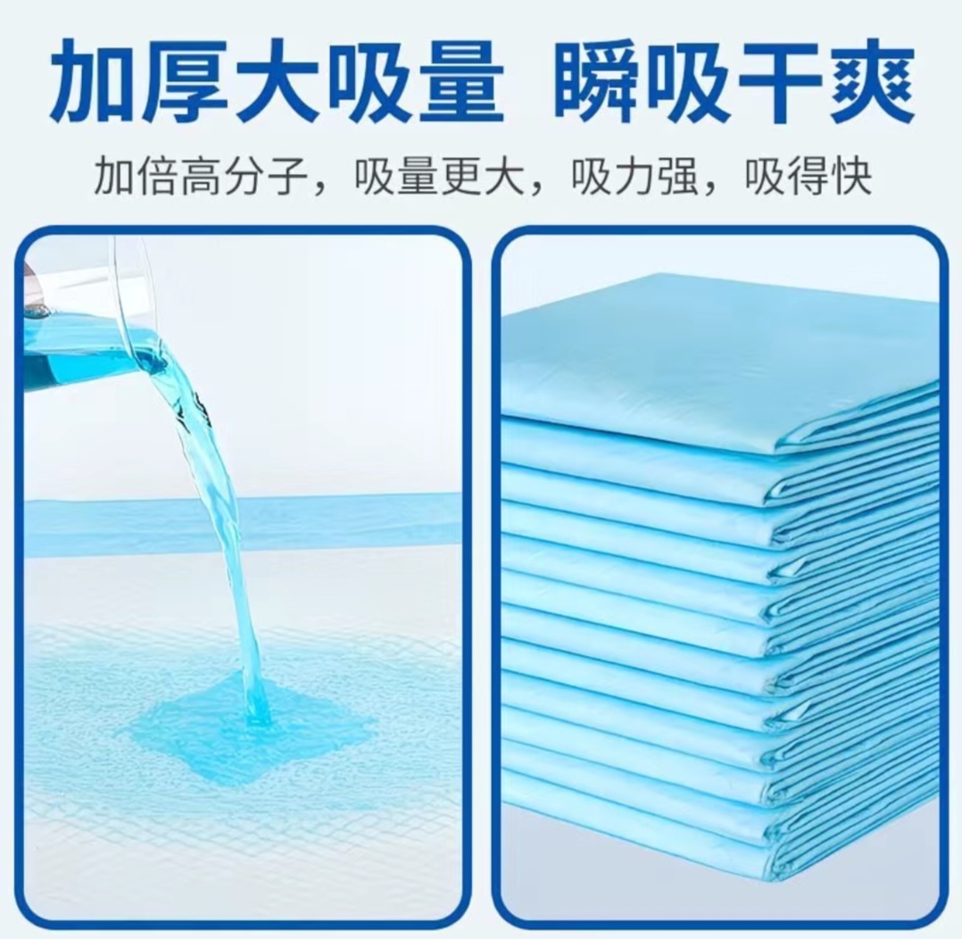 SS018: (80x120 - 30 片）加厚款成人护理垫 Thickened Version Adult Care pad