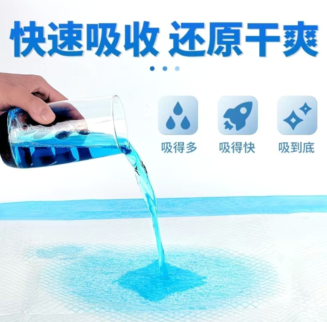 SS018: (80x120 - 30 片）加厚款成人护理垫 Thickened Version Adult Care pad
