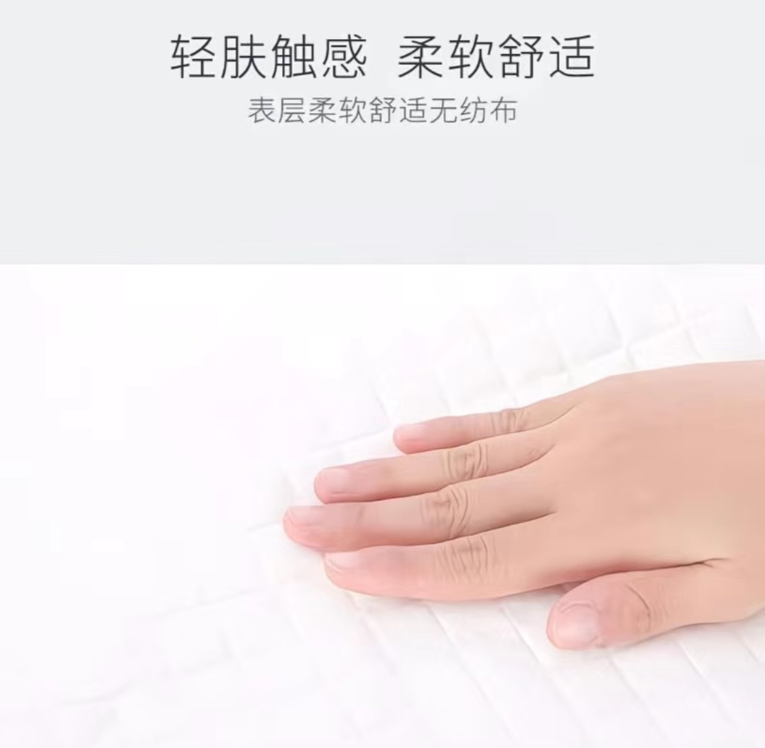SS018: (80x120 - 30 片）加厚款成人护理垫 Thickened Version Adult Care pad