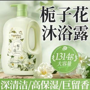 SS015: （2 Bottles）Gardenia White Tea Shower Gel1314g Large Capacity （2 瓶）栀子花沐浴露1314g 大容量