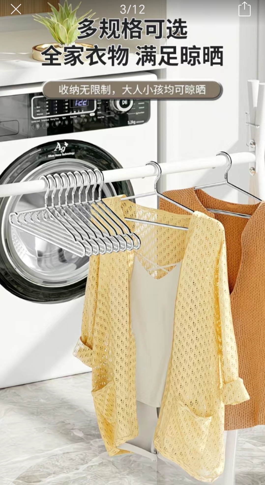 SS017: ( 40cm x 20 ) 304带钢印不锈钢衣架 304 Stamped Stainless Steel Hangers